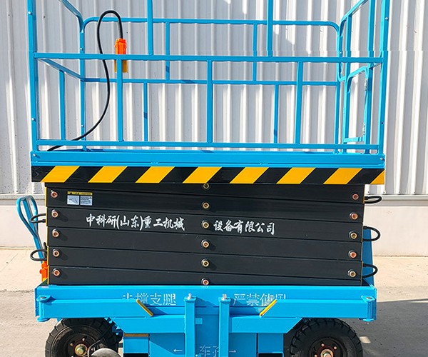 秦安自行走升降机